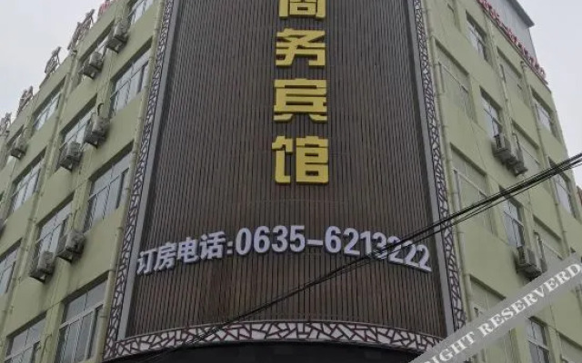 Yanggu Jinxi Business Hotel