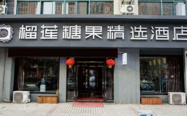 Durian Candy Select Hotel (Zhenjiang South High-speed Railway Station)