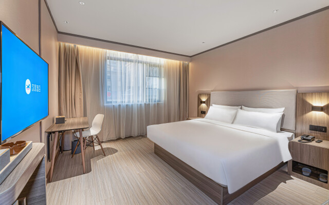 Hanting Hotel (Anqing Renmin Road Pedestrian Stree