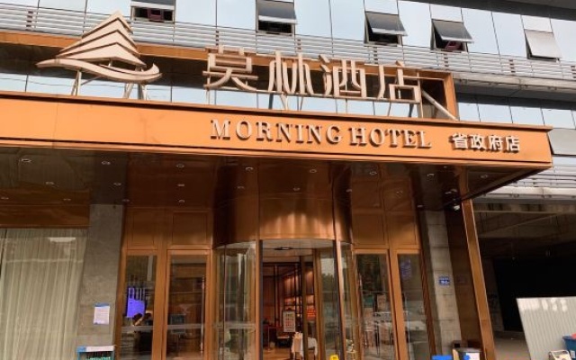 Morning Hotel (Changsha Provincial Government Store Subway Station Store) – Exterior – Changsha