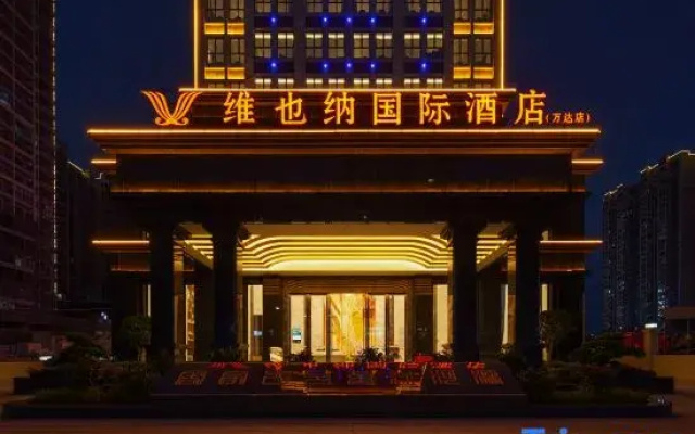 Vienna International Hotel (Heyuan Dongyuan Wanda)