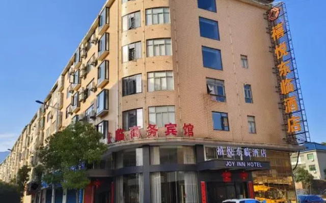 J0Y  lNN H0TEL – Exterior – Jiujiang