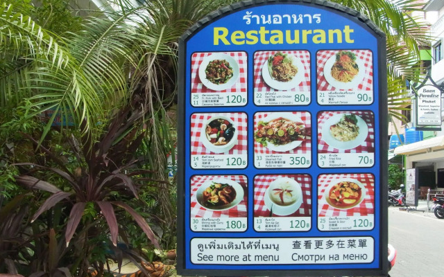 Niku Guesthouse