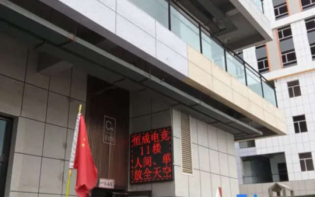 Hengcheng Intelligent Film and Television Hotel – Exterior – Lanzhou