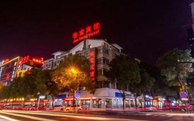 Junhong Hotel