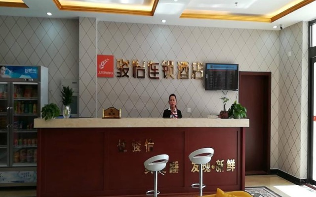 Jun Hotel Hebei Shijiazhuang Lingshou County Zhongtian Shopping Mall – Lobby – Shijiazhuang