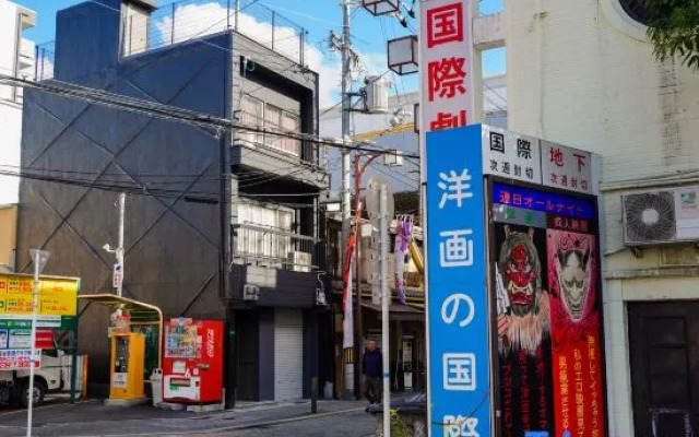 Osaka Nimi family house direct KIX airport