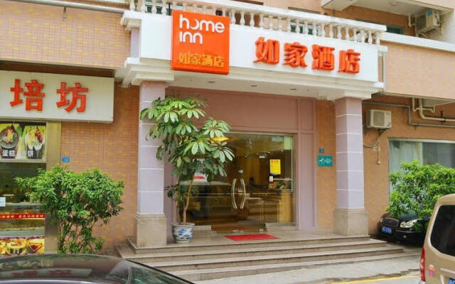 Home Inn Shenzhen Railway Station