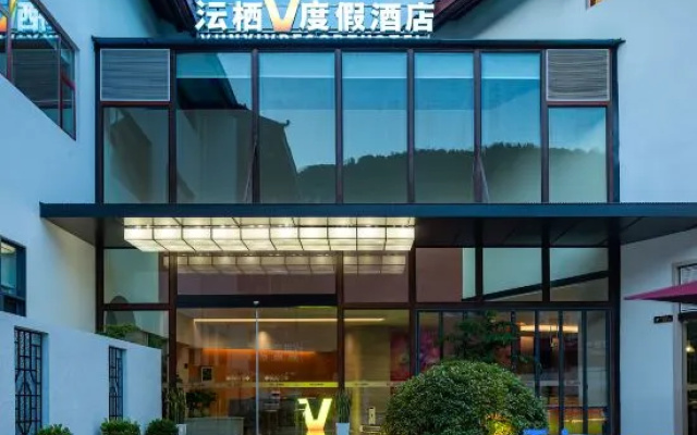 Yunqi V Onsen Garden Resort – Exterior – Zhangjiajie