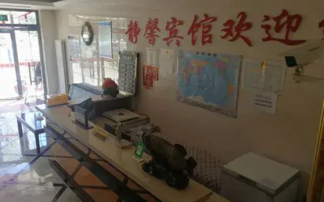 Wuyuan Jingxin Hotel