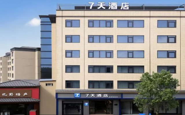 7Days Inn (Chengdu Tianfu International Airport) – Exterior – Chengdu