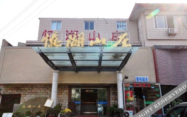 Yihu Hotel