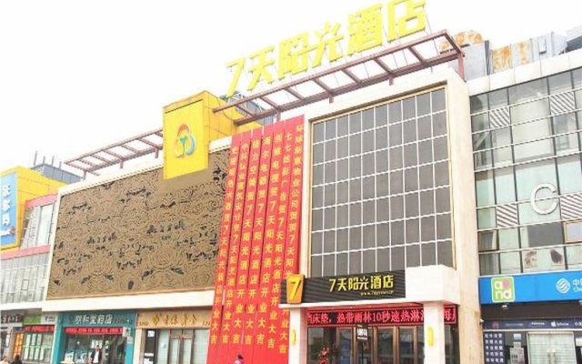 7Days Inn Beijing Yanqing Walmart Branch
