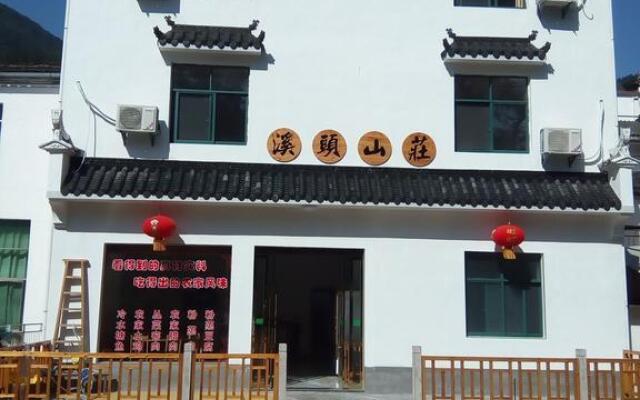 Xitou Hostel