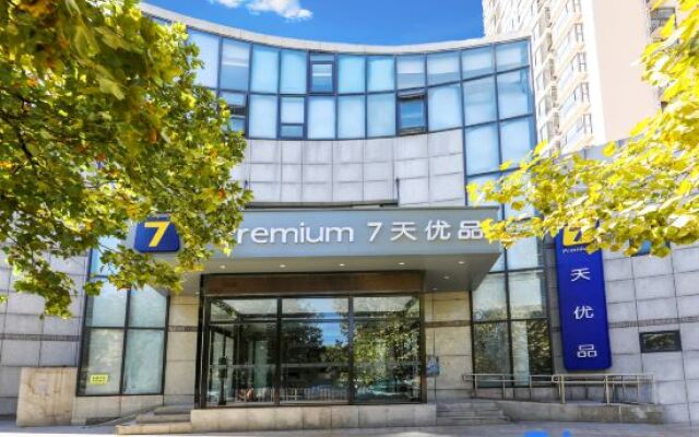 7 Days Inn Premium(Beijing South Gate of Communication University  and Shuangqiao Metro Station)