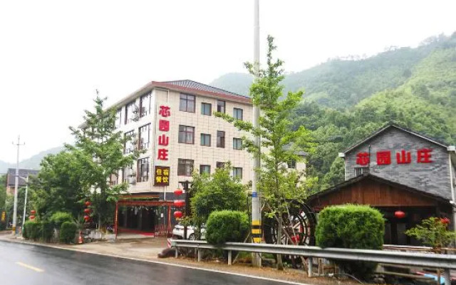 Tianmu Mountain Xinyuan Villa