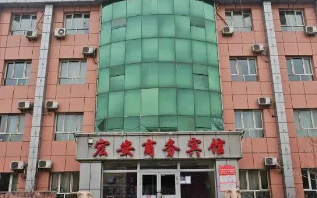 Hong'an Business Hotel