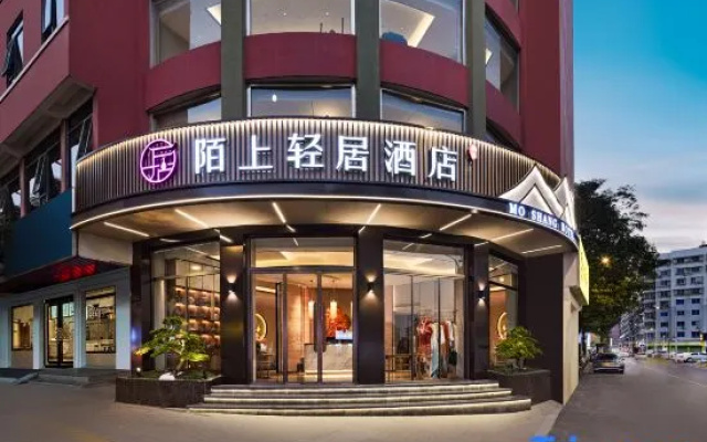 Moxiang Qingju Hotel (Zhangzhou Ancient City Wenchangmen Store) – Exterior – Zhangzhou