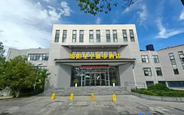 Mianyang Starry Sky City Hotel