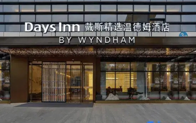 Days Inn by Wyndham Hangzhou Gongshu