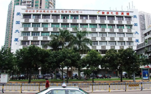 Yintong Zhi Lv Hotel Dongmen - Shenzhen