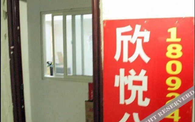 Xinyue Aparment