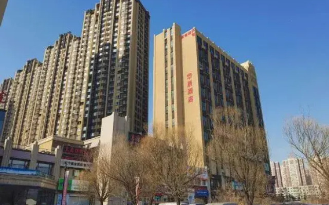 Shenyang Liyuan Apartment (Ziducheng Shop)