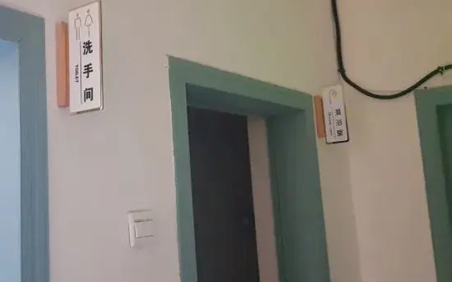 Wu's Hostel