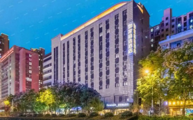 Homeinn Plus Hotel (Changzhou Dinosaur Park Wanda Plaza)
