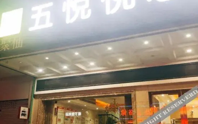 Wogo Pleaself Hotel Xianju Bus Station