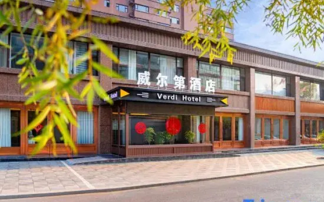 Weierdi Hotel (Daizhou Ancient City)