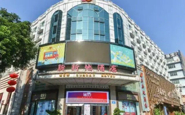 Xinxindi Hotel