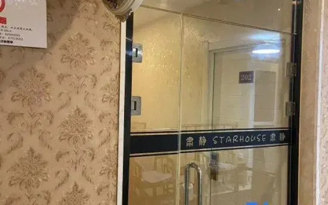 Starhouse Xingxiu Hanya  (Changchun Jilin Univesity Qianwei South Zone)