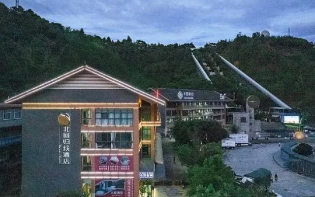 Mojiang North return line Hotel – Outside – Pu'er