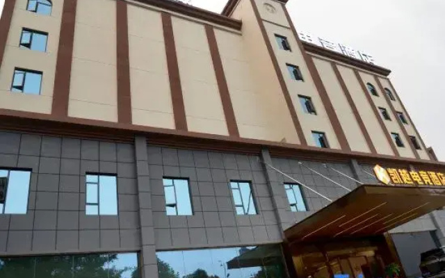 Zixing Kaiyue E-sports Hotel