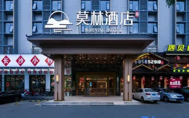 Moline Hotel Changsha Lugu Branch