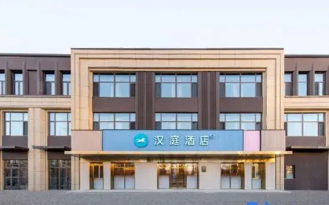HanTing Hotel (Shenyang South Station Sports Institute)