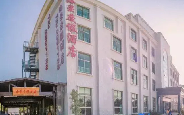 Haixing Holiday Hotel, Zhuhai