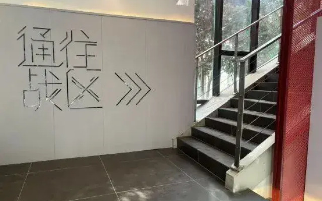 WanYoo Esports Hotel (Shanghai Songjiang Wanda)