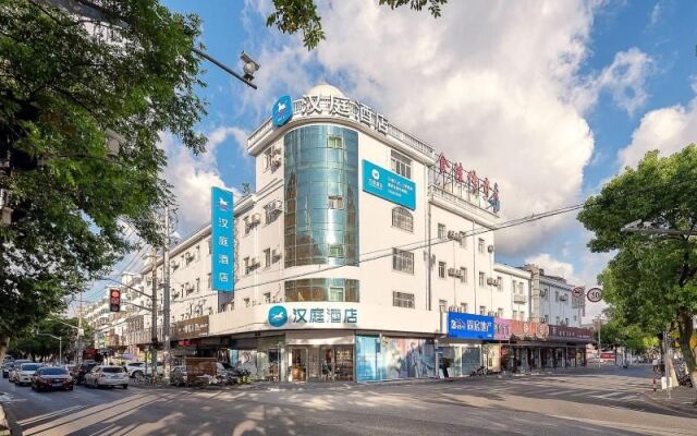 Hanting Hotel Shanghai Zhoupu Wanda Metro Station