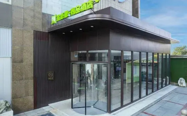 Ibis Styles Hotel (Yancheng Dongtai Gulou Pedestrian Street)