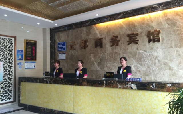 Lantian Yundu Business Hotel
