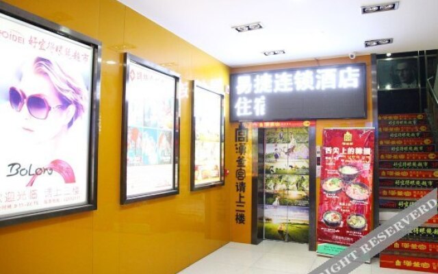 Yijie Wuhan Jianghan Road Fashion