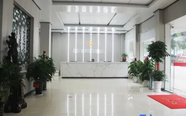 Zixing Baichuan Hotel
