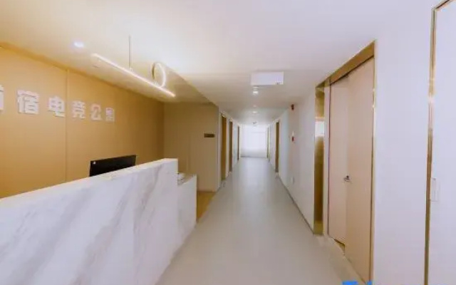 Shou Su E-Sports Hotel (Donghu Park, Kashgar)