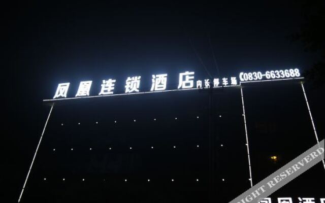 Phoenix Chain Hotel (Xuyong Bus Station)