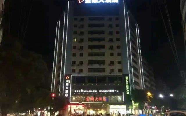 Jinding Grand Hotel (Jinxian Station Fenghuang Street) – Exterior – Nanchang