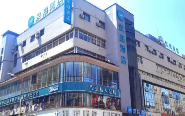 HanTing Hotel (Fushun Department Store Building)