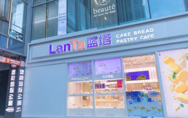Baoli International Apartment (Hefei Swan Lake Branch)