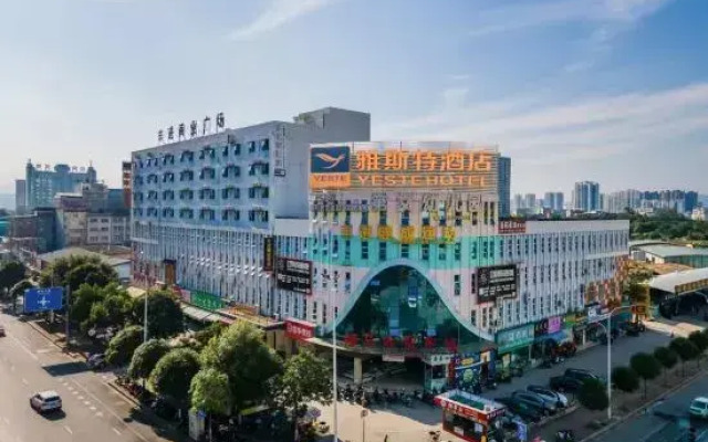 Yeste Hotel (Baise High-Speed Railway  Station)